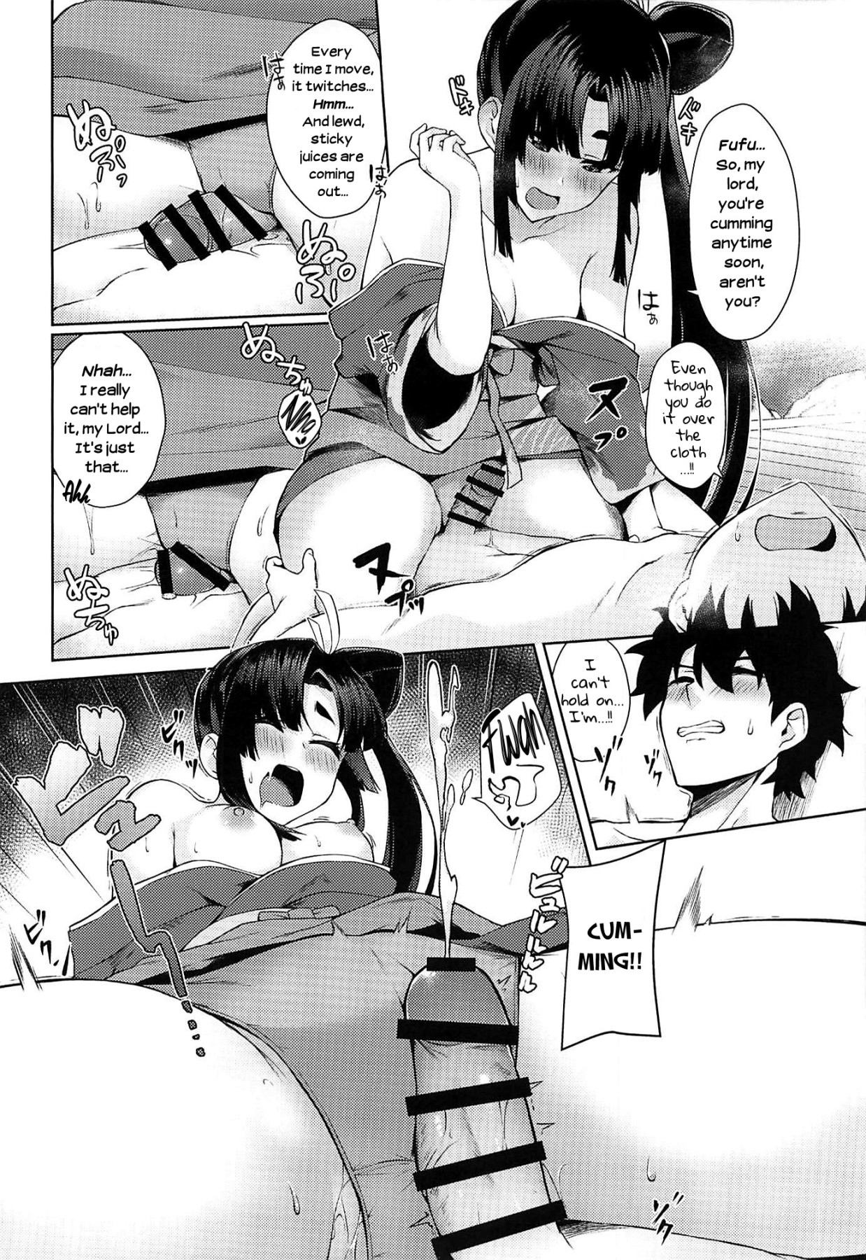 Hentai Manga Comic-Ushiwaka Pavilion-Read-7